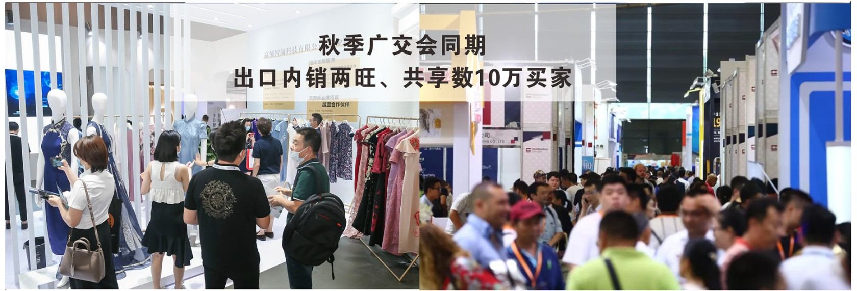 2024广州纺织料展览信息（了解广州纺织料展时间）