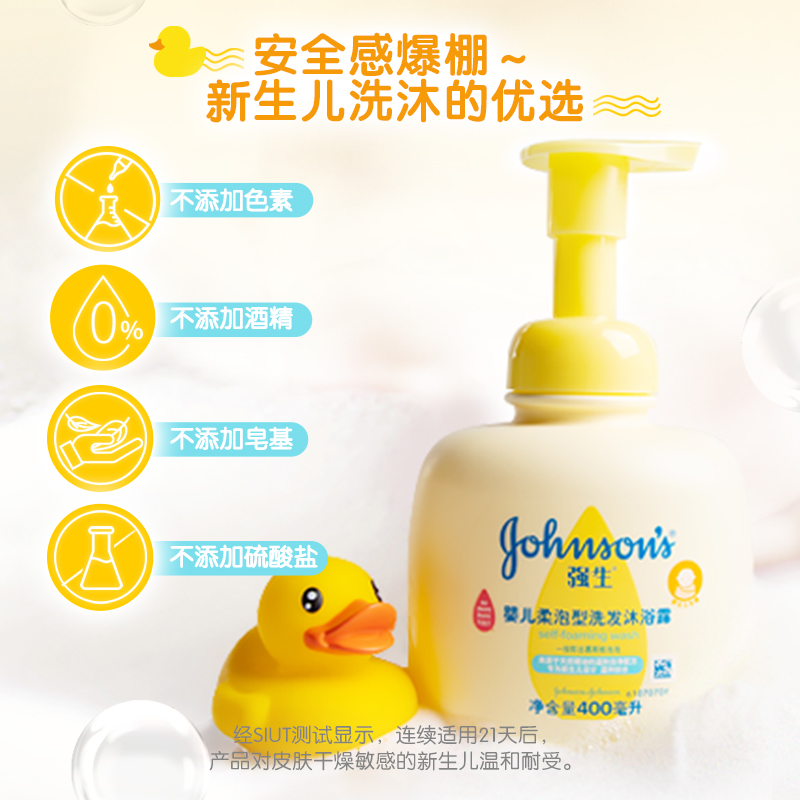 无香型婴儿洗发水什么牌子好-推荐无香型婴儿洗发水品牌