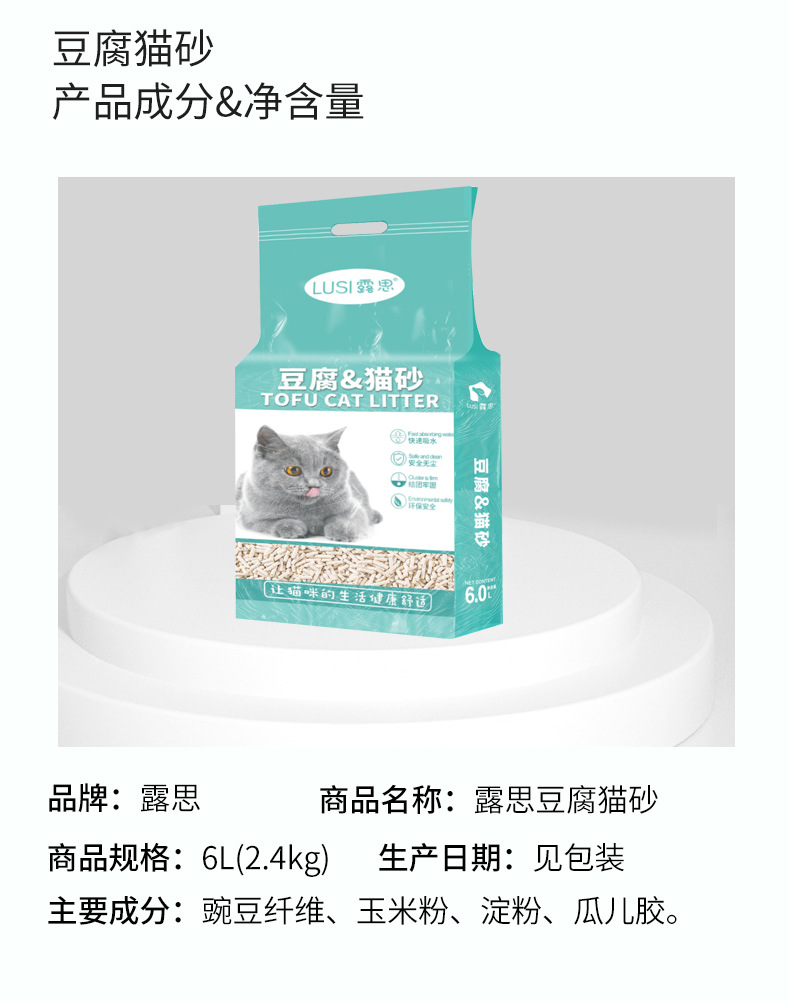 豆腐猫砂有哪些牌子-豆腐猫砂品牌排行榜10强