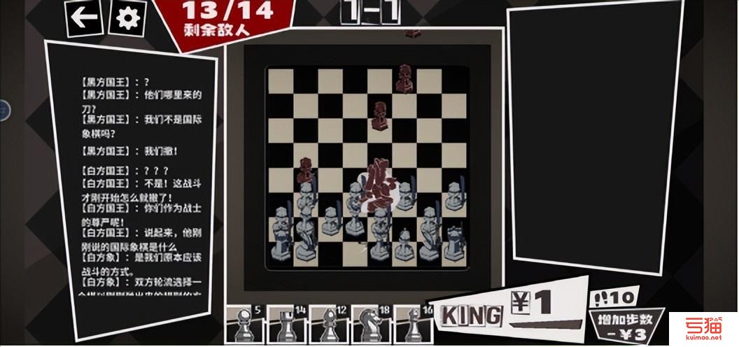 象棋游戏单机测评（象棋游戏单机推荐）--第12张