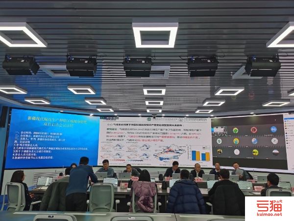 新疆现代棉花生产种植区域细分研究项目启动会议召开