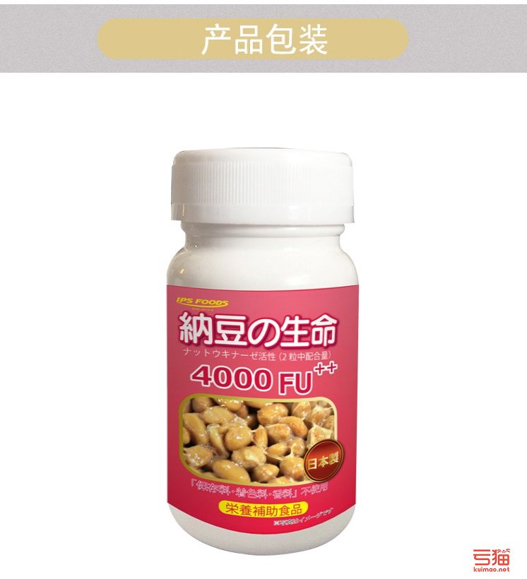 台湾纳豆激酶哪个牌子好-效果好的台湾纳豆激酶品牌推荐
