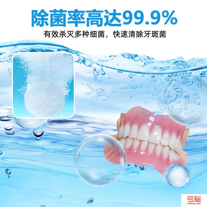 进口假牙清洁片哪个牌子好-效果好假牙清洁片品牌推荐