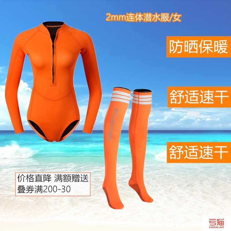 潜水水母衣哪个牌子好-潜水水母衣品牌排行榜