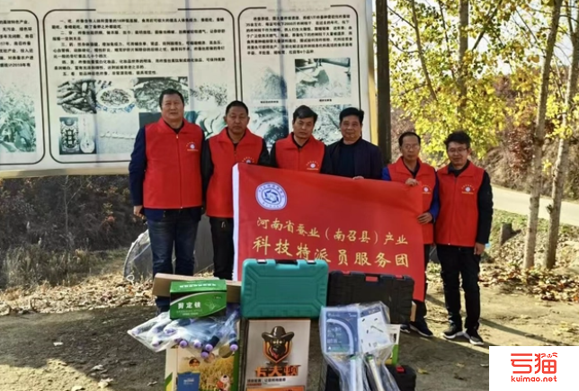 河南省蚕业产业科技特派员服务团赴南召县开展技术服务