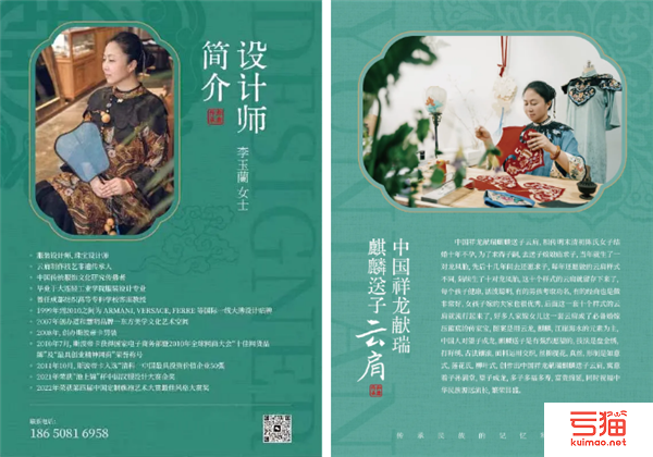 第四届中国工艺美术博览会在福州举办，李玉兰获得金鼎奖