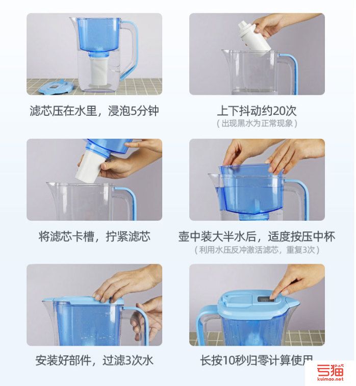 中国滤水壶哪个牌子好-中国十大过滤水壶品牌