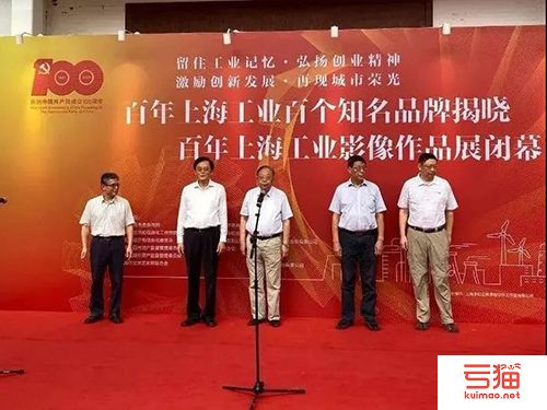 南方寝饰荣获“百年上海工业·市民最喜爱的品牌”称号