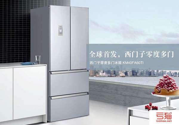 冰箱哪个品牌质量好-冰箱质量排行榜前十名
