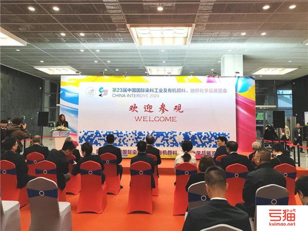 体量创历史新高，中国国际染料展携绿色科技登陆申城