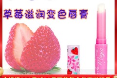草莓色口红哪个牌子好看-推荐几款好看的草莓色口红品牌