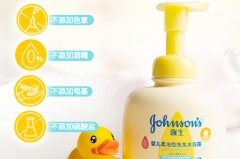 无香型婴儿洗发水什么牌子好-推荐无香型婴儿洗发水品牌